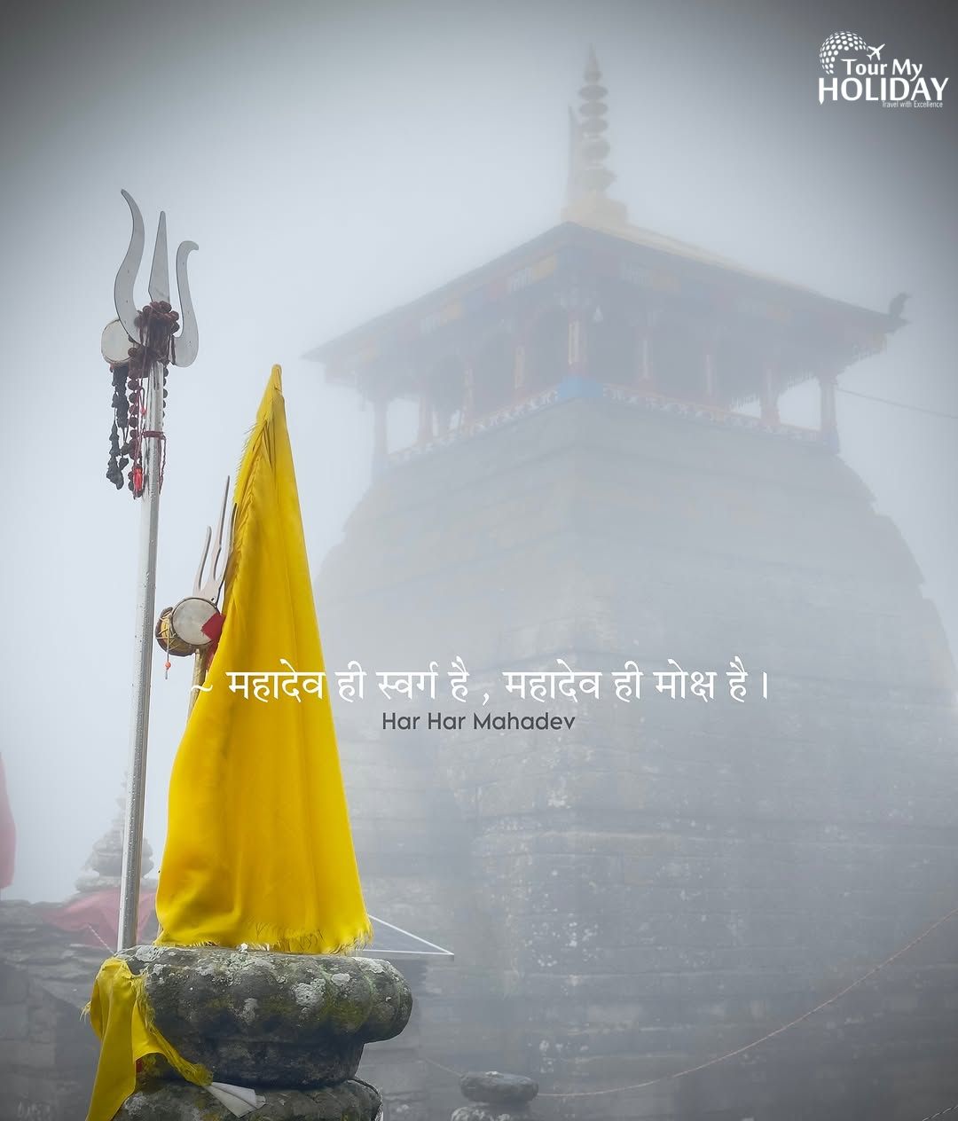 From Delhi to Devotion chopta Tungnath Trek from Delhi  the Highest Shiva Temple